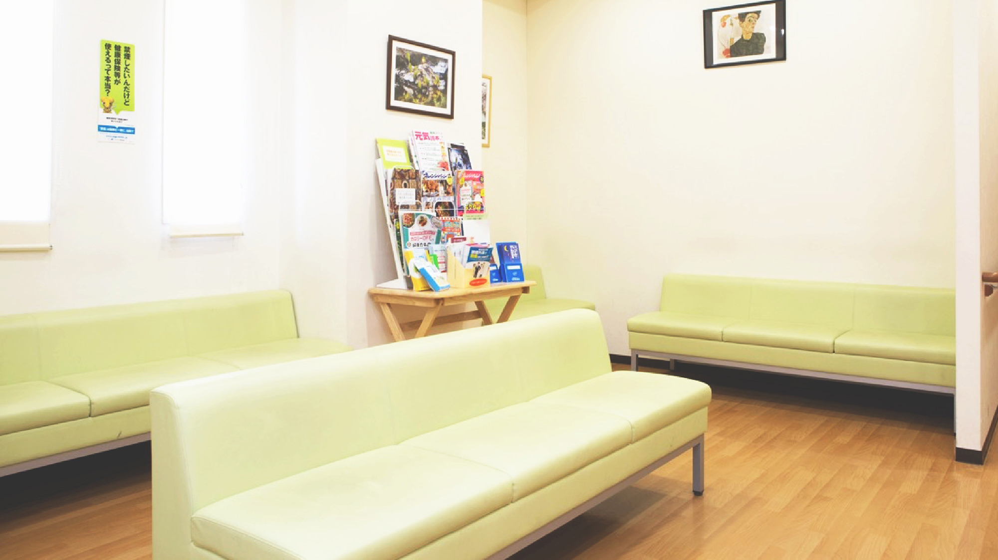 いわがき内科クリニック